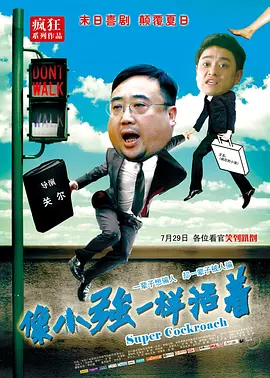 狠狠狠综合色