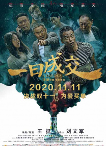狠狠狠综合色